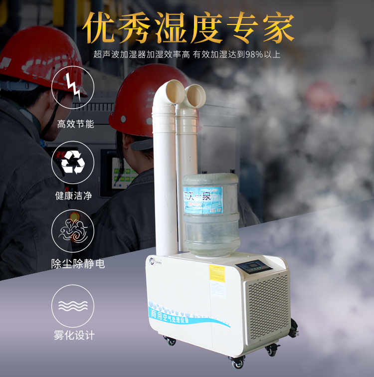 262298925283672064_超声波加湿器详情页_02.jpg